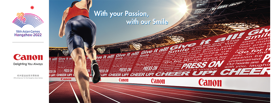 Canon's Sponsorship of the Hangzhou 19th Asian Games