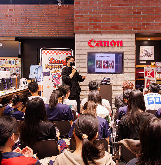 Future in the Making